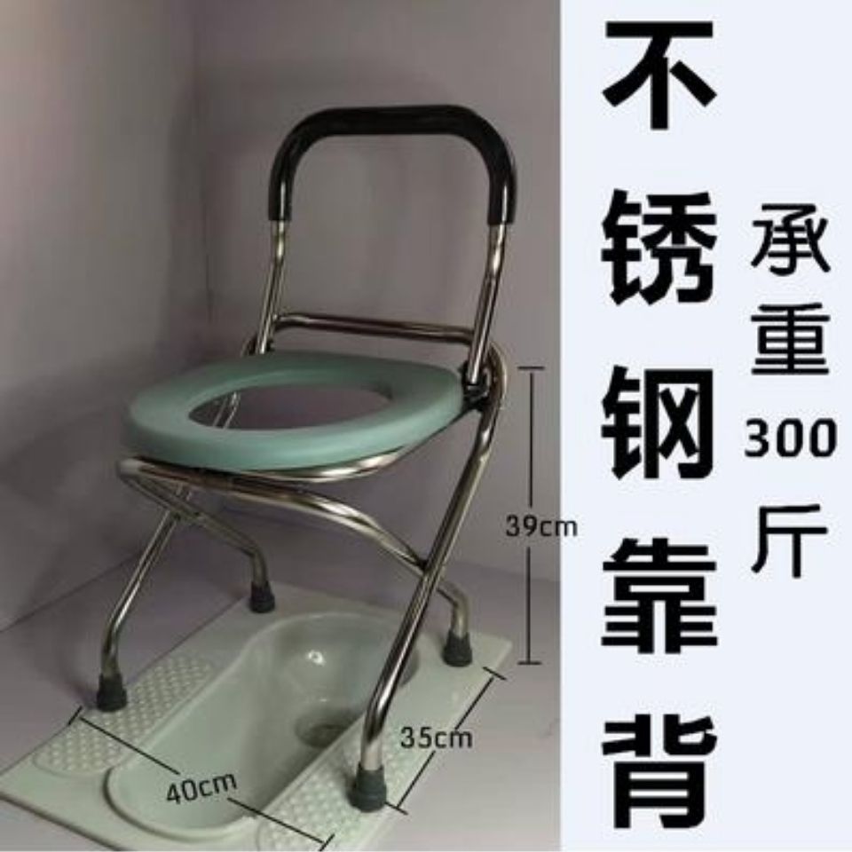 孕妇坐便凳靠背坐便椅子老人残疾月子厕所简易马桶折叠家用坐便器
