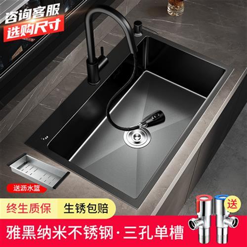 定制尔沫 洗菜盆单槽黑色手工加厚厨房水槽304不锈钢洗菜池洗碗池