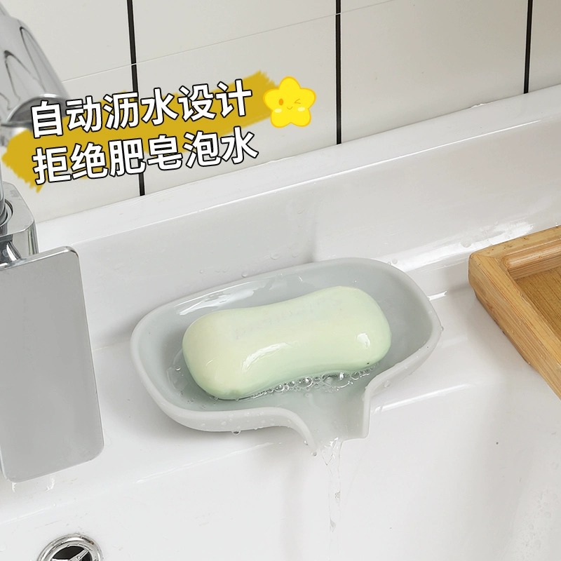 肥皂盒沥水篮硅胶香皂盒卫生间家用洗衣皂盒排水厨房水槽置物架托