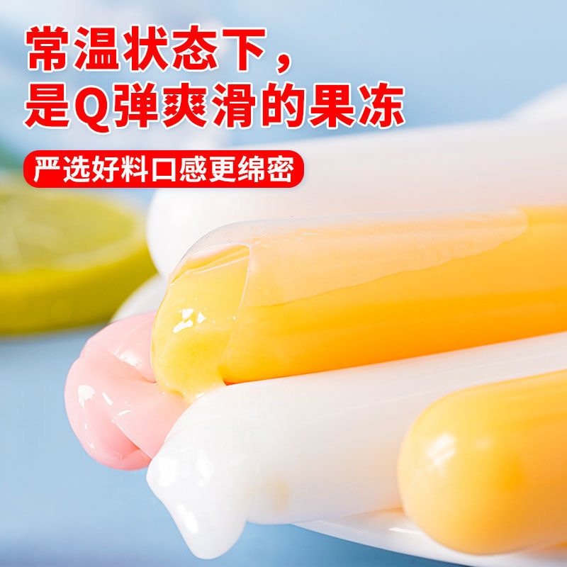 【3元3单】棒棒冰碎冰冰棒大怀旧果味饮料果冻吸吸冻冰零食可吸