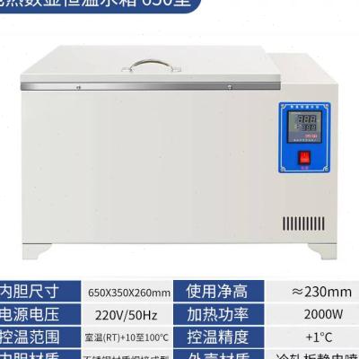 数显高精度低温恒温槽实验室循环立式卧式水槽箱低温冷却液循环泵