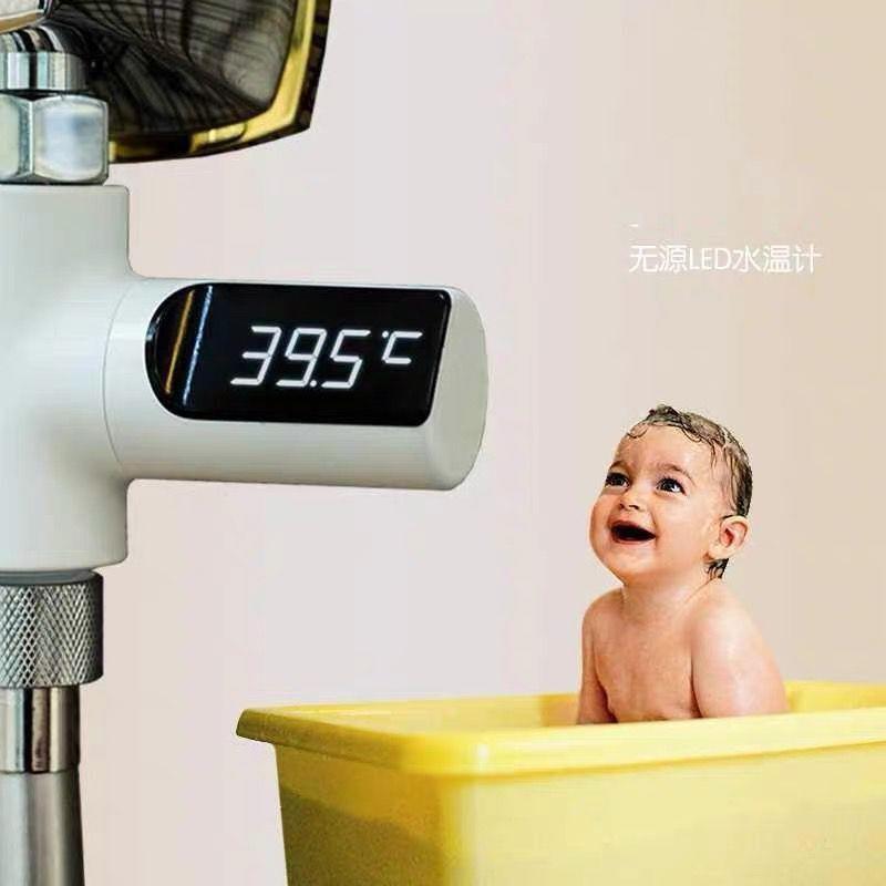 知暖无源 专用 水温计婴儿宝宝沐浴源头水龙头花洒温度器温度计