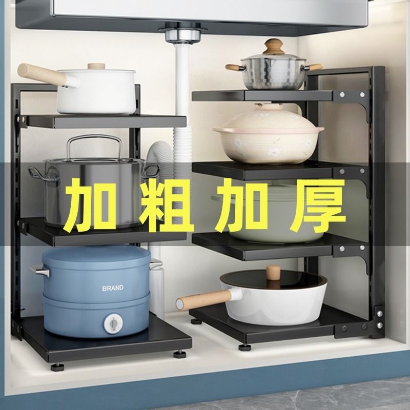 厨房锅具架多层置物架可折叠家用多功能收纳锅架子水槽下落地台面
