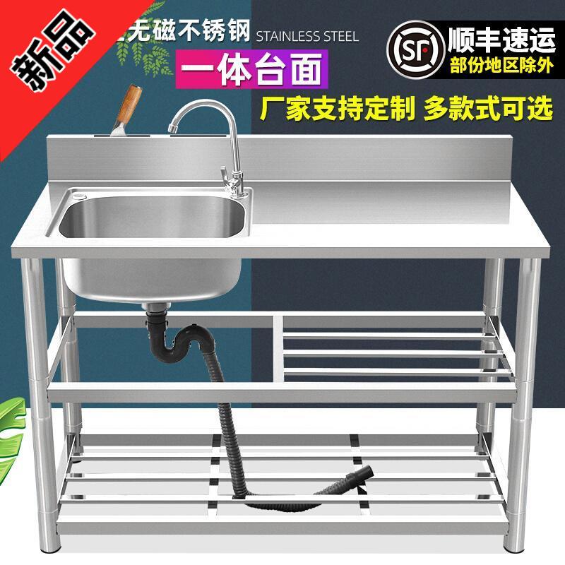 厨房不锈钢水槽带支架简易洗碗洗手台盆台面一体柜洗菜盆水池家用
