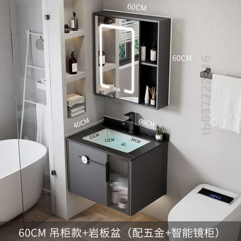 卫生间洗漱家用浴室柜智能陶瓷洗脸盆太空组合一体铝柜台池洗手盆