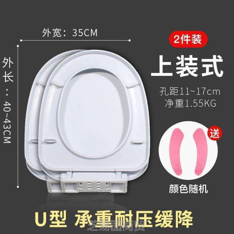 家用垫圈马桶盖圈UV配件厕所马桶坐抽水通用盖O型加厚坐便器老式