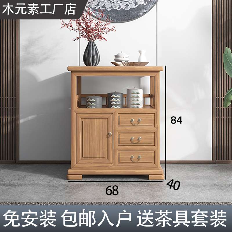 新款新中式茶柜茶水柜实木茶叶柜置物柜简约餐边柜茶桌边柜茶叶置