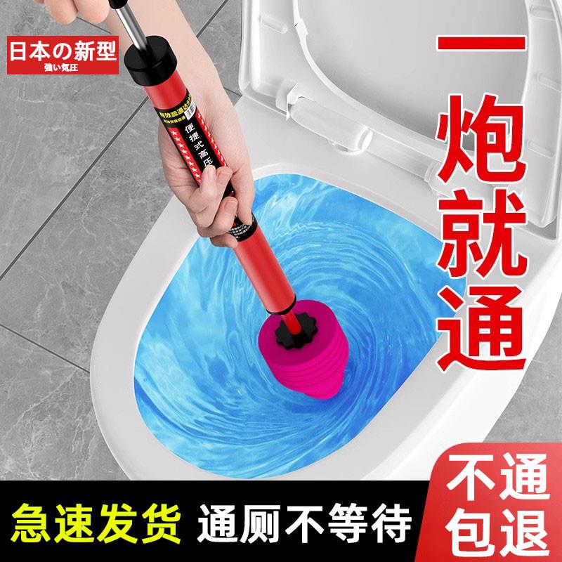 日本马桶疏通器一炮通高压气家用厕所堵塞神器通下水道的专用工具