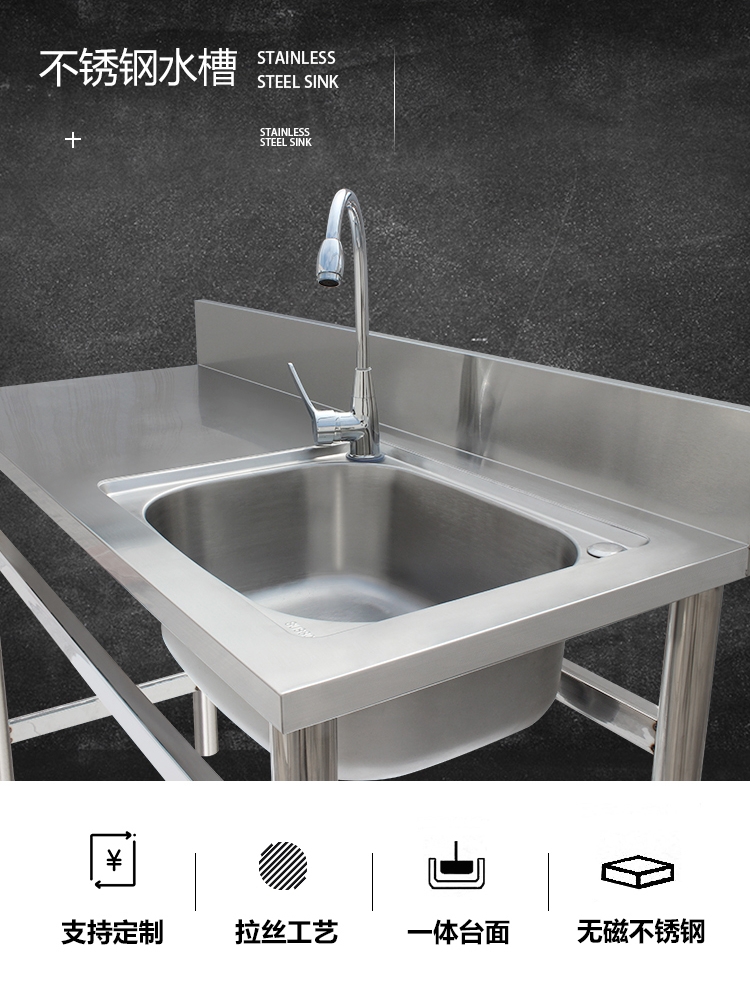 台面洗手盆带洗菜池家用简易不锈钢水槽水池厨房洗菜盆柜支架一体