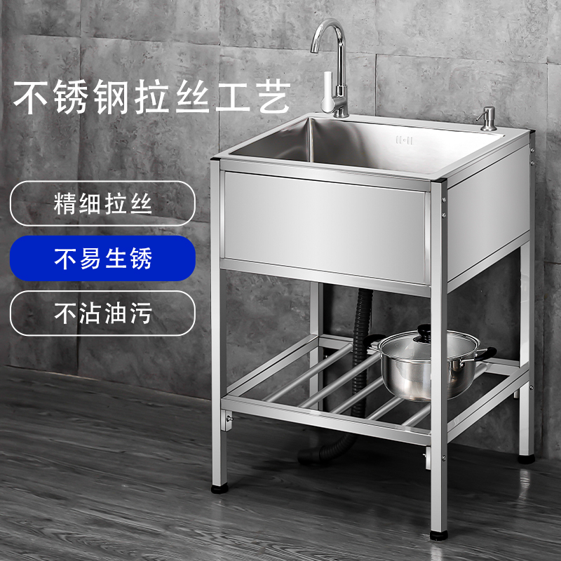 厨房简易304不锈钢水槽带支架落地架子双槽洗菜盆洗碗单槽洗手池