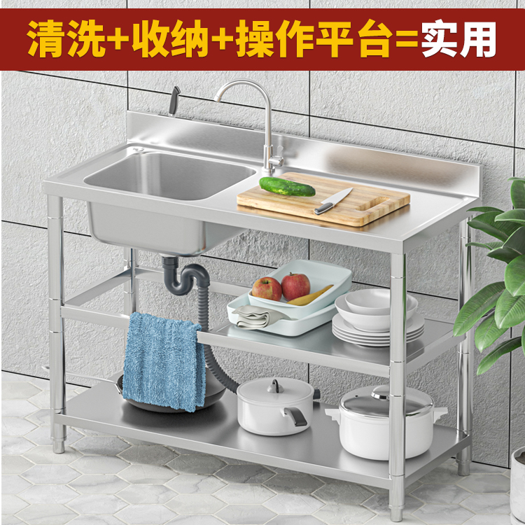 304不锈钢水槽单槽带支架洗碗池厨房洗菜盆双槽台面一体商用水池