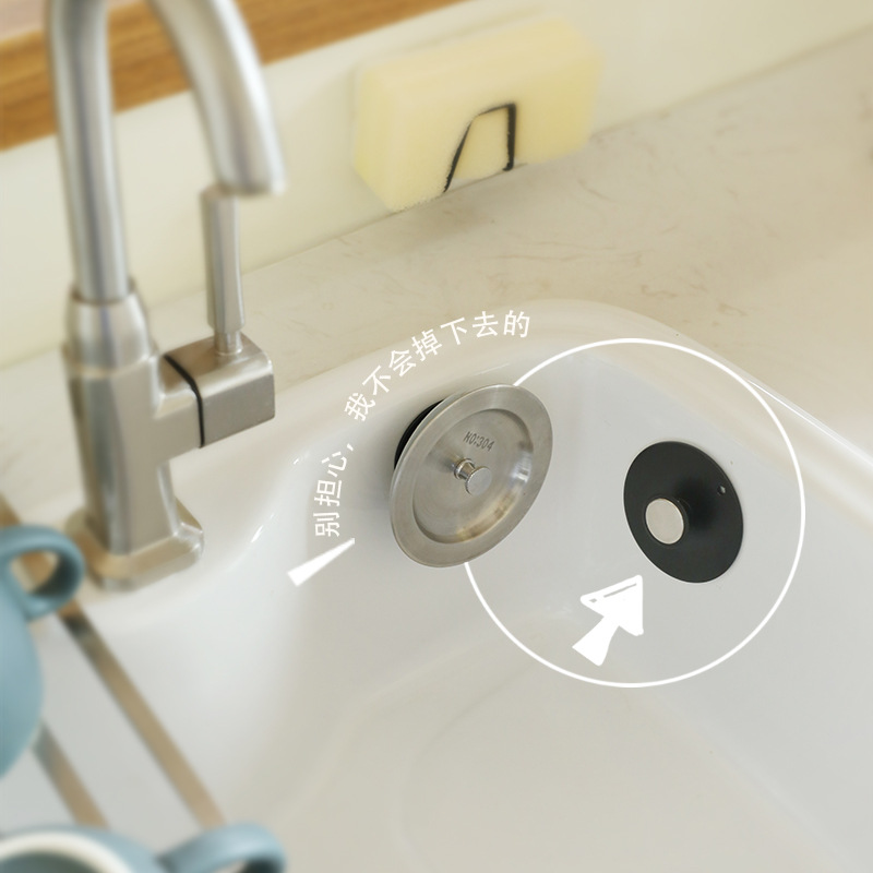 磁吸置物架厨房水槽盖收纳架壁挂晾放堵水池塞子洗手洗菜盆漏水盖