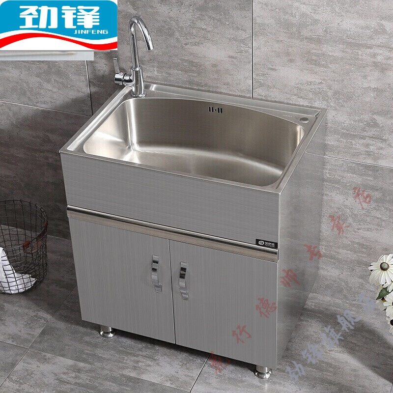 FENGLANQ304不锈钢厨房水槽柜阳台落地柜多功能集成水槽洗衣盆洗