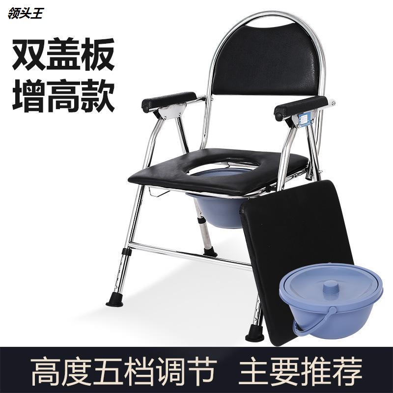 老人坐便椅孕妇坐便器残疾老年人座便椅可折叠移动马桶坐厕椅家用