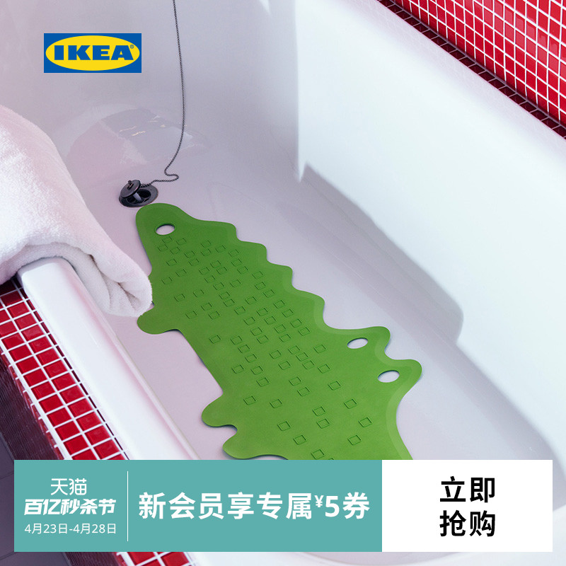 IKEA宜家PATRULL帕特鲁浴缸防滑垫现代北欧橡胶浴室趣味配件