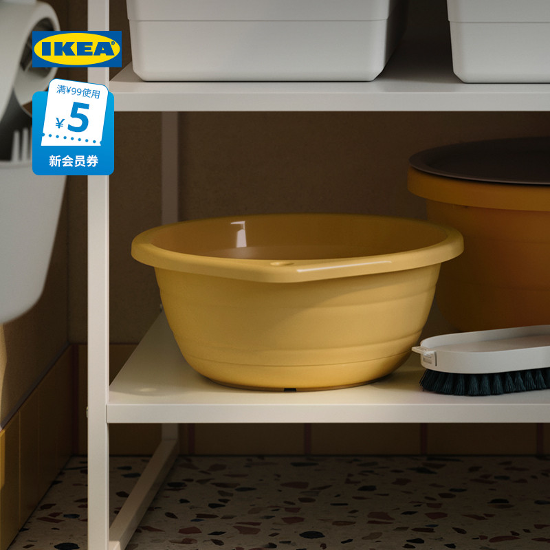 IKEA宜家PEPPRIG佩普里格清洗用盆脸盆现代简约北欧风浴室用