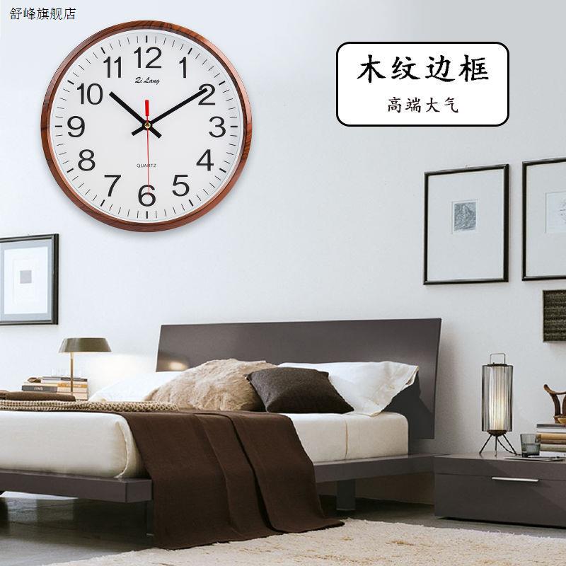 新款木纹挂钟客厅卧室钟表商务简约时尚时钟现代家庭挂表