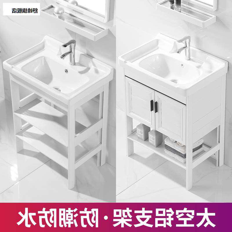 太空铝落地式洗手盆浴室柜组合小户型简易一体卫生间洗漱台洗脸盆