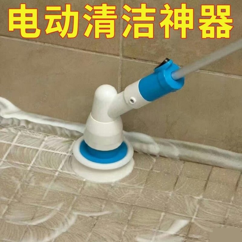 浴室地板多功能刷瓷砖清洗机浴缸电动清洁神器自动马桶清洗卫生间