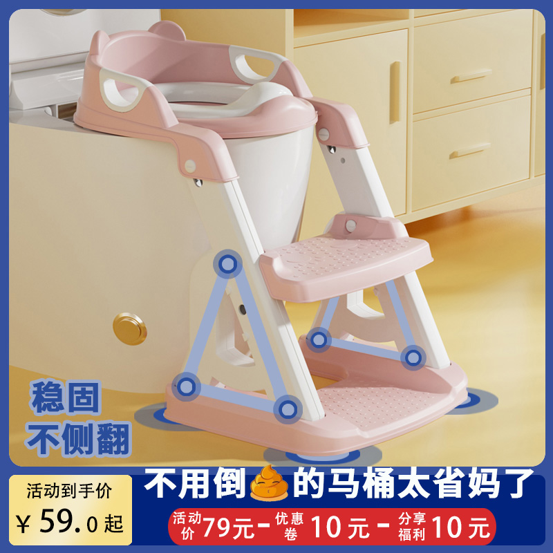 儿童马桶楼梯式小孩男女宝宝厕所辅助垫架阶梯脚踩凳折叠坐便器圈