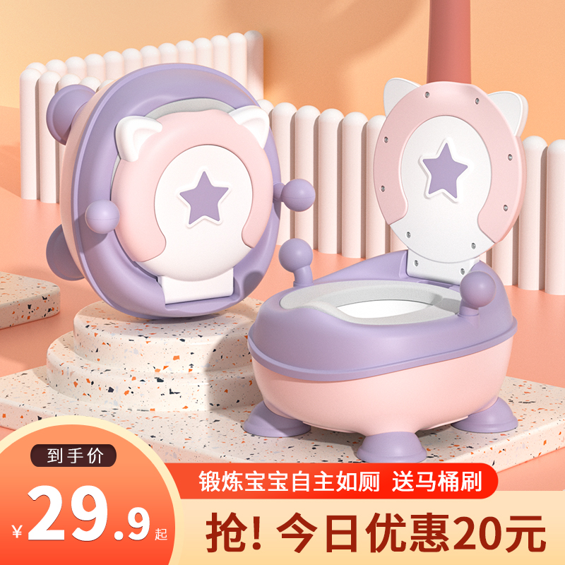 儿童马桶坐便器女宝宝专用起夜大便小男孩便盆厕所拉屎神器马桶圈