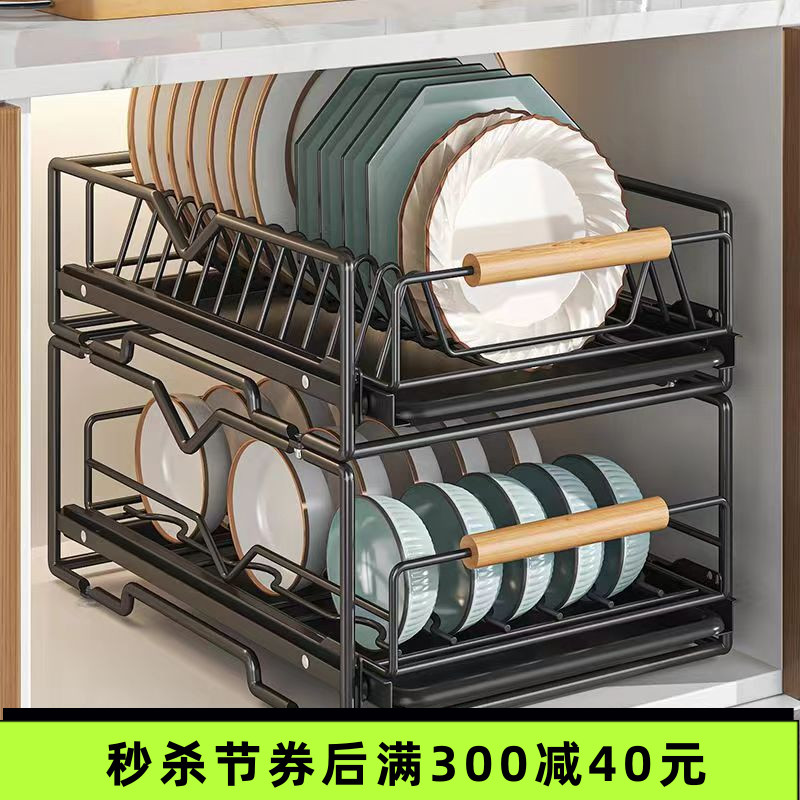 厨房拉篮置物架双层碗盘沥水架单层可叠加下水槽橱柜内分层抽屉式