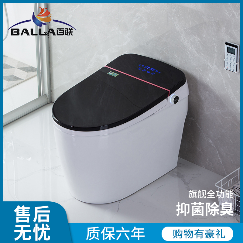 全自动智能马桶一体式感应冲洗烘干无水箱语音翻盖家用电动坐便器