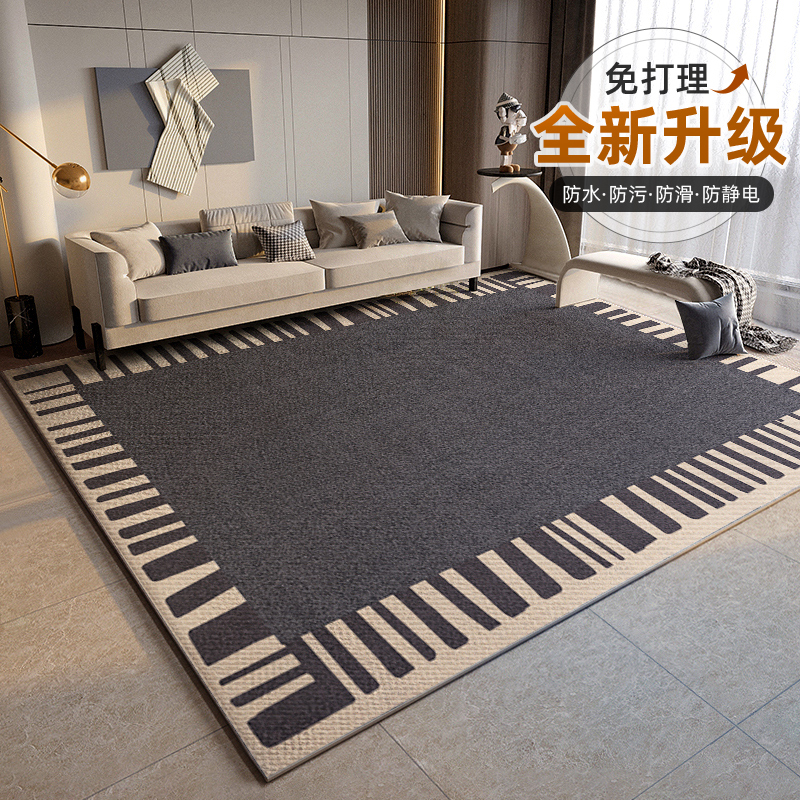 地毯客厅2024新款沙发垫茶几轻奢高级房间天津地毯卧室免洗可擦
