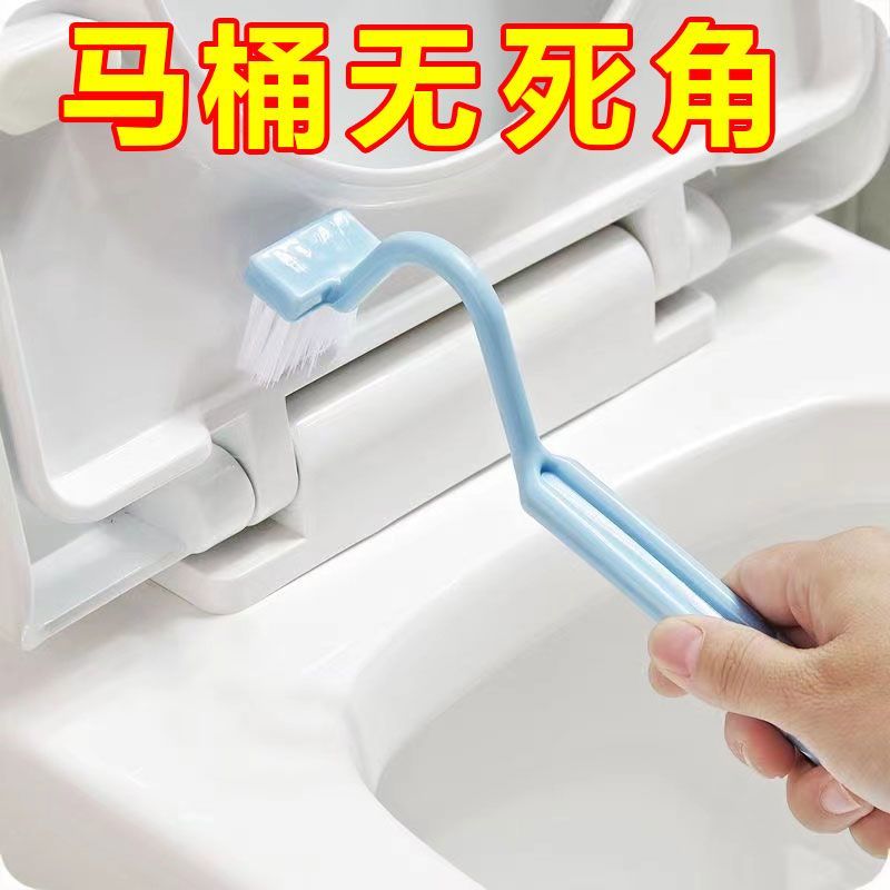 日本进口卫生间马桶刷加长柄刷去死角V型塑料厕所马桶侧弯曲刷子