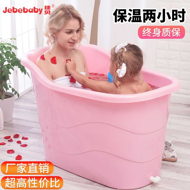 泡澡桶大人塑料成人沐浴桶儿童洗澡盆家用浴缸加厚洗澡桶全身浴盆