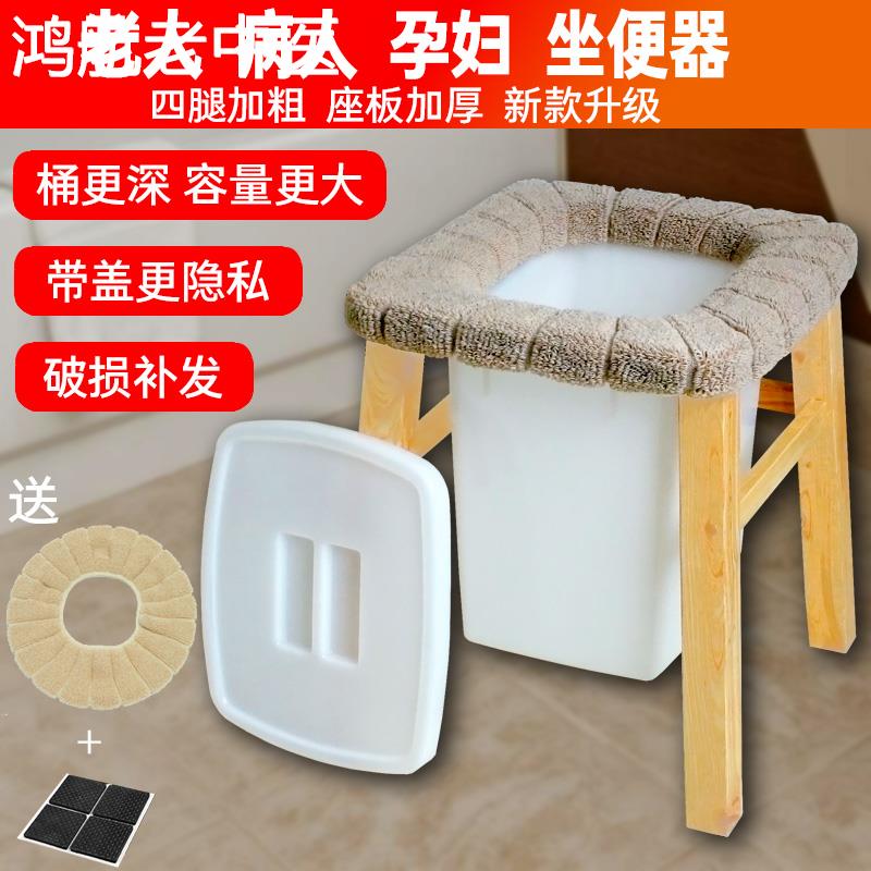 坐便器马桶家用老年人可移动孕妇蹲坑改简易便携病人室内坐便椅