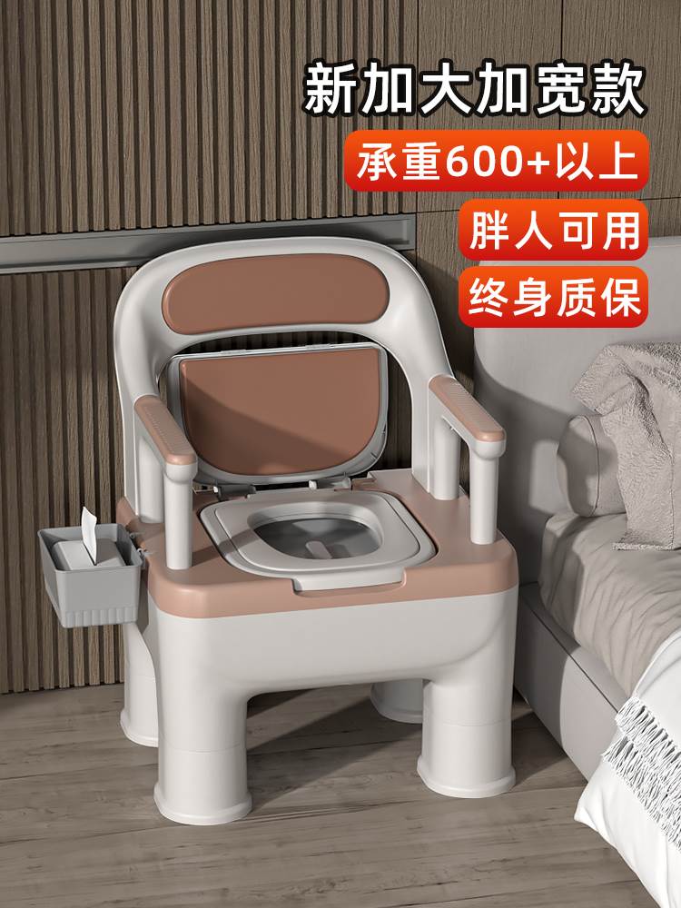 老人坐便器成人家用移动孕妇老年室内坐便盆坐便椅椅子马桶椅便桶
