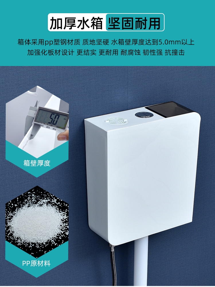 莫纳柯厕所水箱家用卫生间蹲便器节能马桶水箱加厚蹲坑便池冲水箱