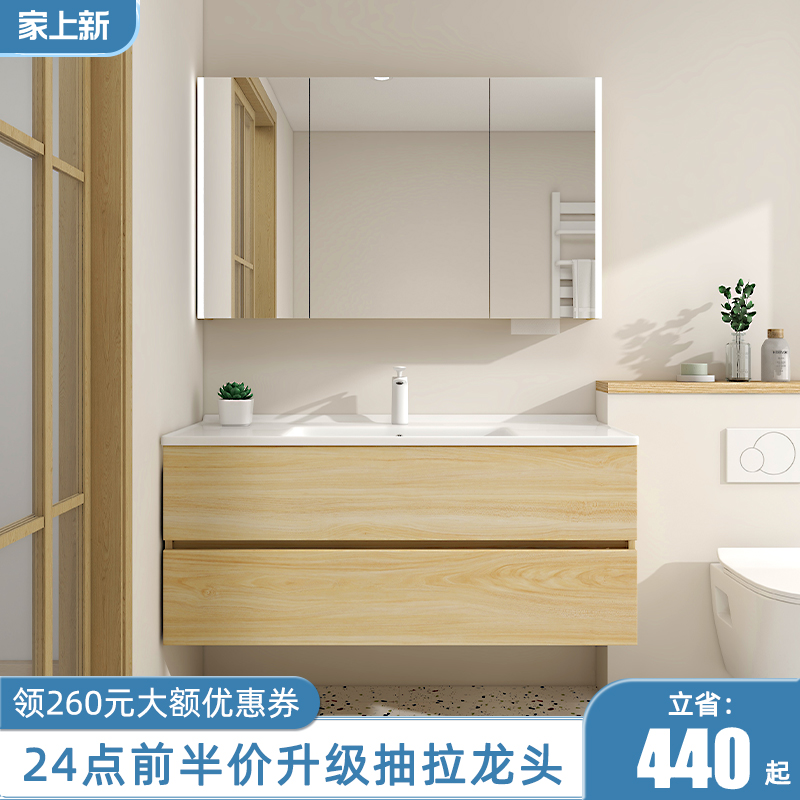 原木日式陶瓷一体盆浴室柜组合洗脸盆洗漱台洗手盆柜现代简约