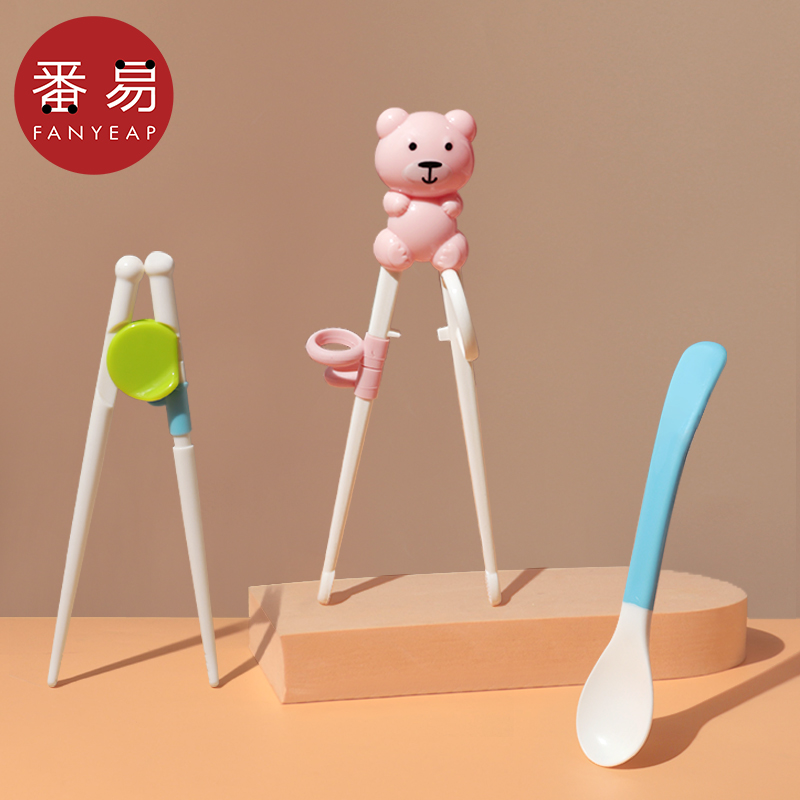 练习餐具自主进食勺子虎口训练筷2 3 6岁练习辅助筷儿童学习筷子
