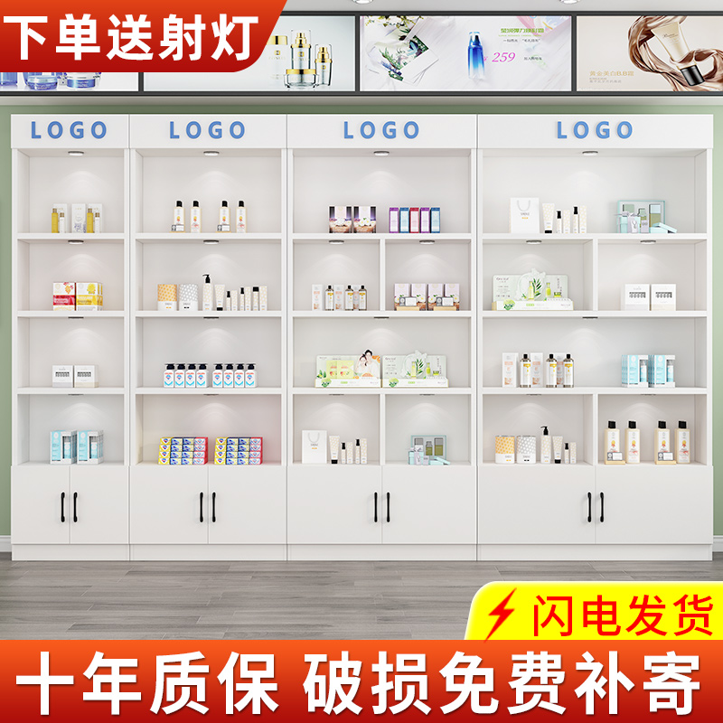 化妆品展示柜美容院货柜现代简约展柜美甲柜多层陈列柜货架展示架