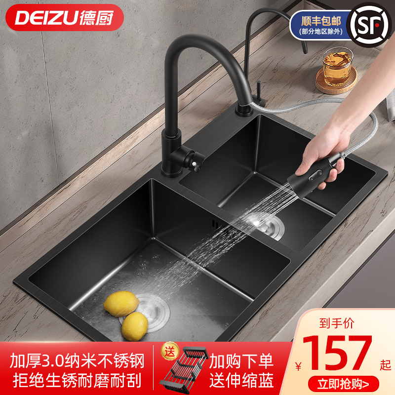 洗菜盆双槽黑色 厨房纳米水槽洗碗槽304不锈钢水池洗碗池家用