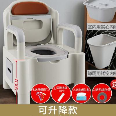 老人成人马桶坐便器家用可移动便携式老年人专用椅孕妇室内防臭