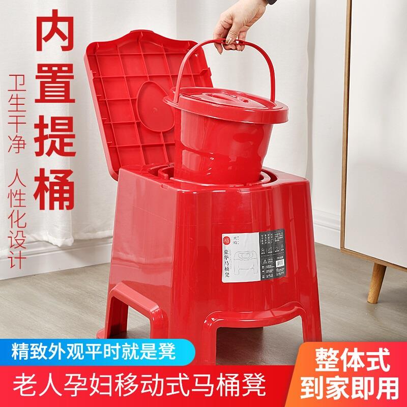 300斤老人坐便凳便携坐便椅家用移动马桶加高成人产妇坐便桶塑料