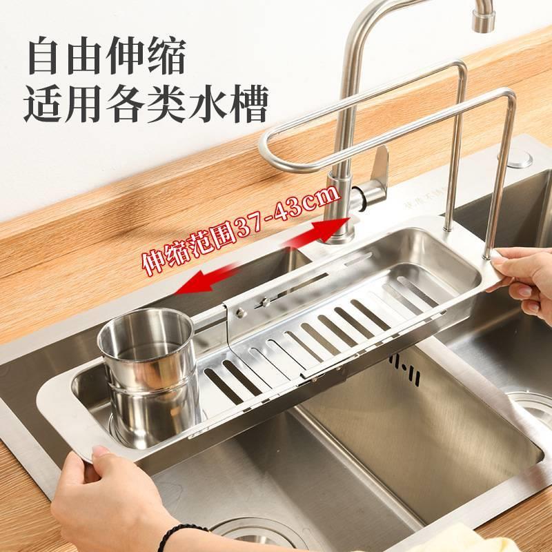 厨房水槽置物架可伸缩沥水篮厨房抹布沥水架家用洗碗水池收纳神器