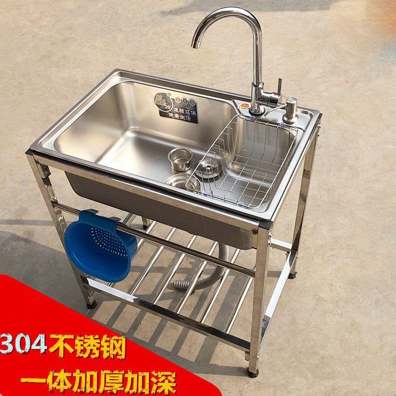 厨房不锈钢洗菜盆带支架单槽水池简易洗手池洗碗池大号盆架洗涤槽