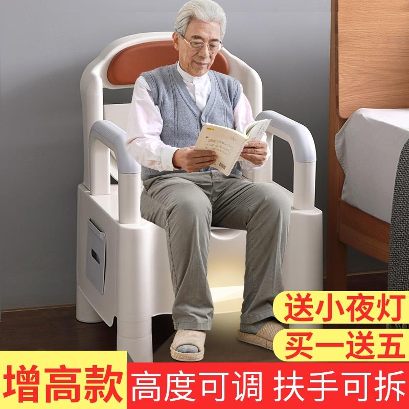 老人可移桶坐便器家用坐便椅便携式成人座便器老年人防臭室内动马