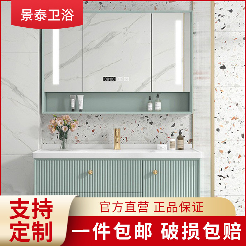 陶瓷智能浴室柜组合现代简约卫生间洗漱台轻奢洗手池洗脸面盆镜柜