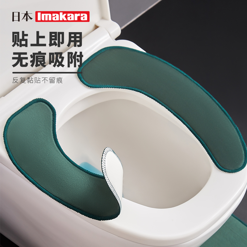 日本马桶垫马桶贴四季通用卫生间坐便器套圈厕所加厚马桶坐厕垫