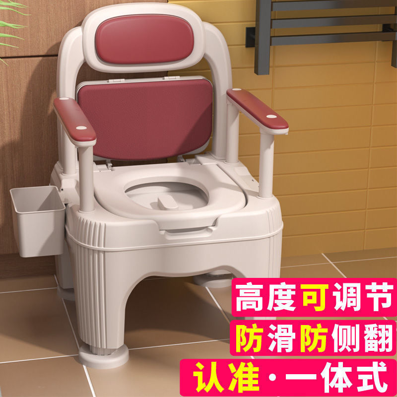 老人坐便器家用可移动马桶老年人痰盂便盆成人孕妇尿桶便携大便椅