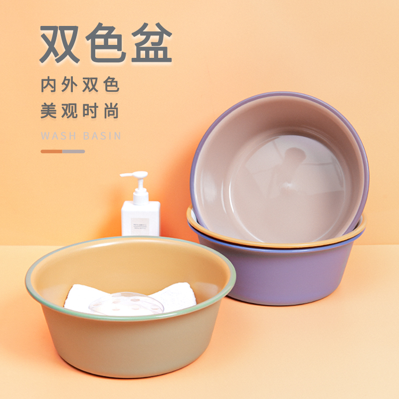 日式洗脸盆家用小号塑料盆加厚婴儿洗衣盆学生宿舍用小盆子洗菜盆