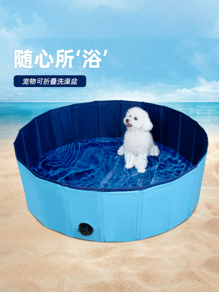 狗狗洗澡盆可折叠宠物猫咪专用浴盆大型犬狗游泳池浴缸金毛泡澡桶
