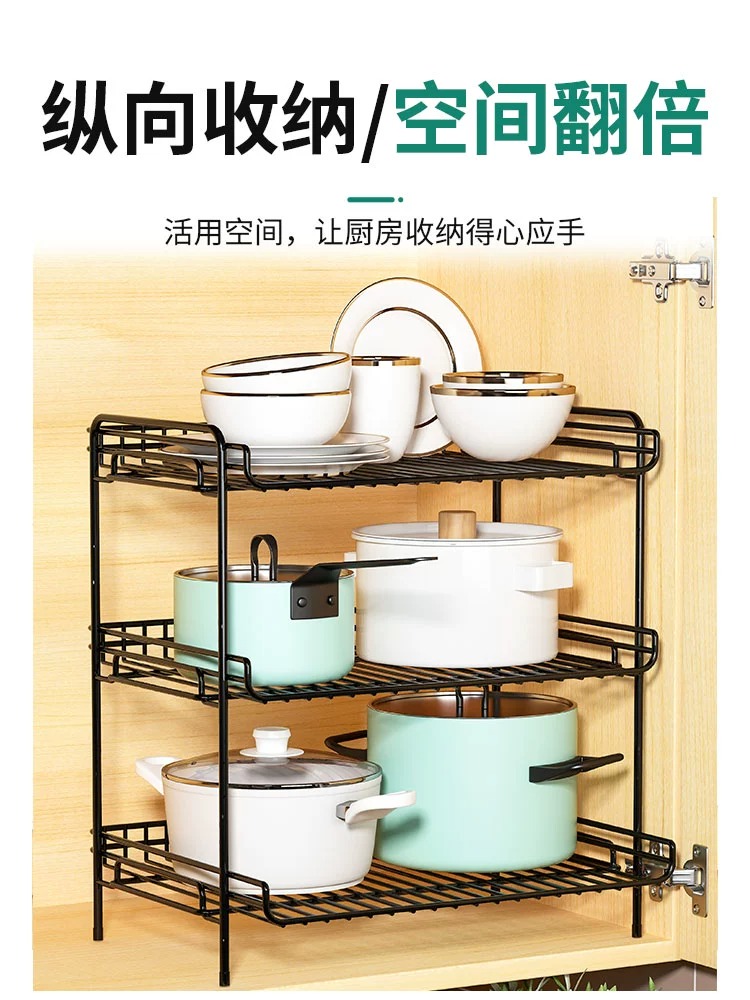 厨房锅具餐具收纳架子橱柜分层架下水槽置物架小层架柜子放锅多层