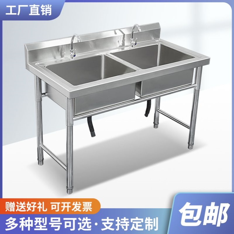 不锈钢商用水槽带支架厨房单槽双槽水池洗碗洗菜家用洗手盆带平台