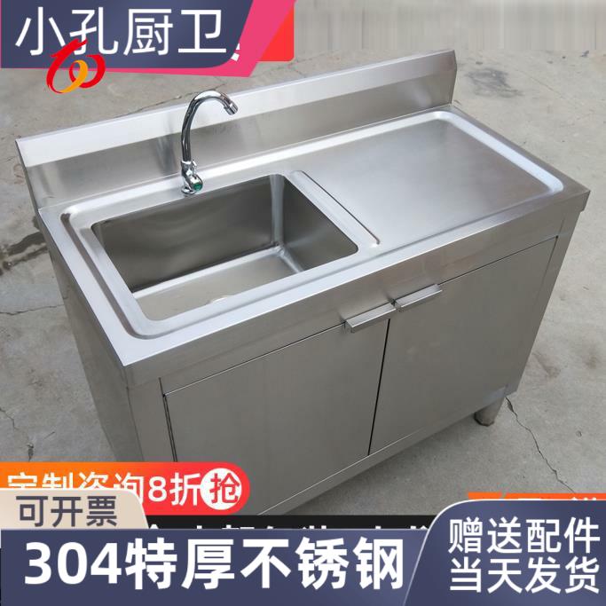 304不锈钢洗碗商用水槽双槽水池洗菜盆单槽柜式消毒池开门柜沥水